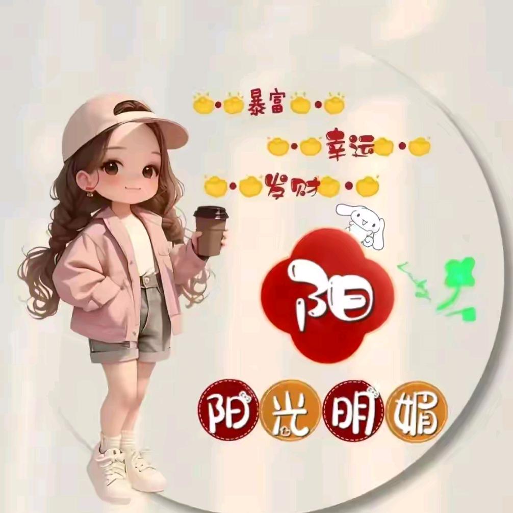 小阳