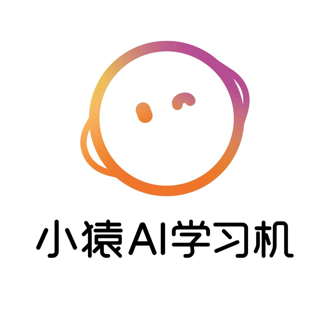 小猿官方旗舰店直播间
