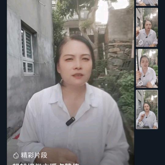 虎仔妈（06：45首播）