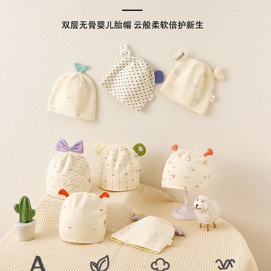 小花猫母婴用品2号店