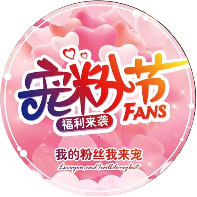 共育未来