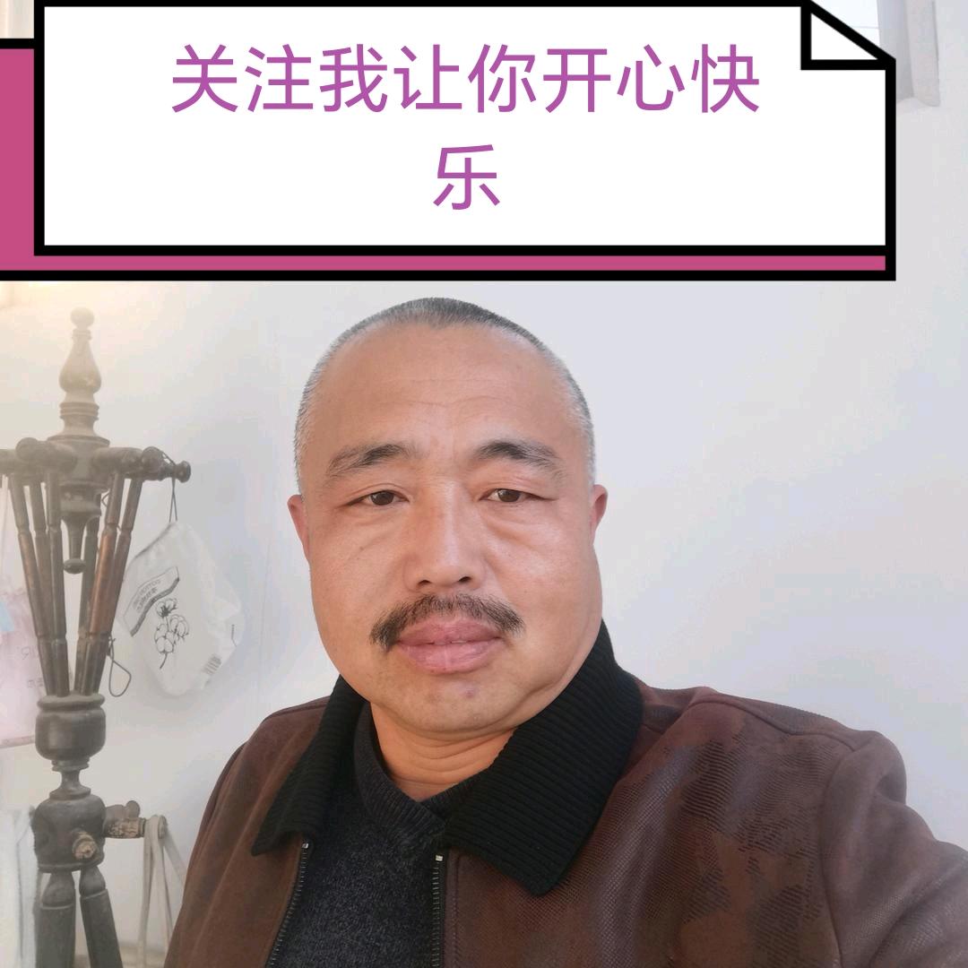 快乐一哥