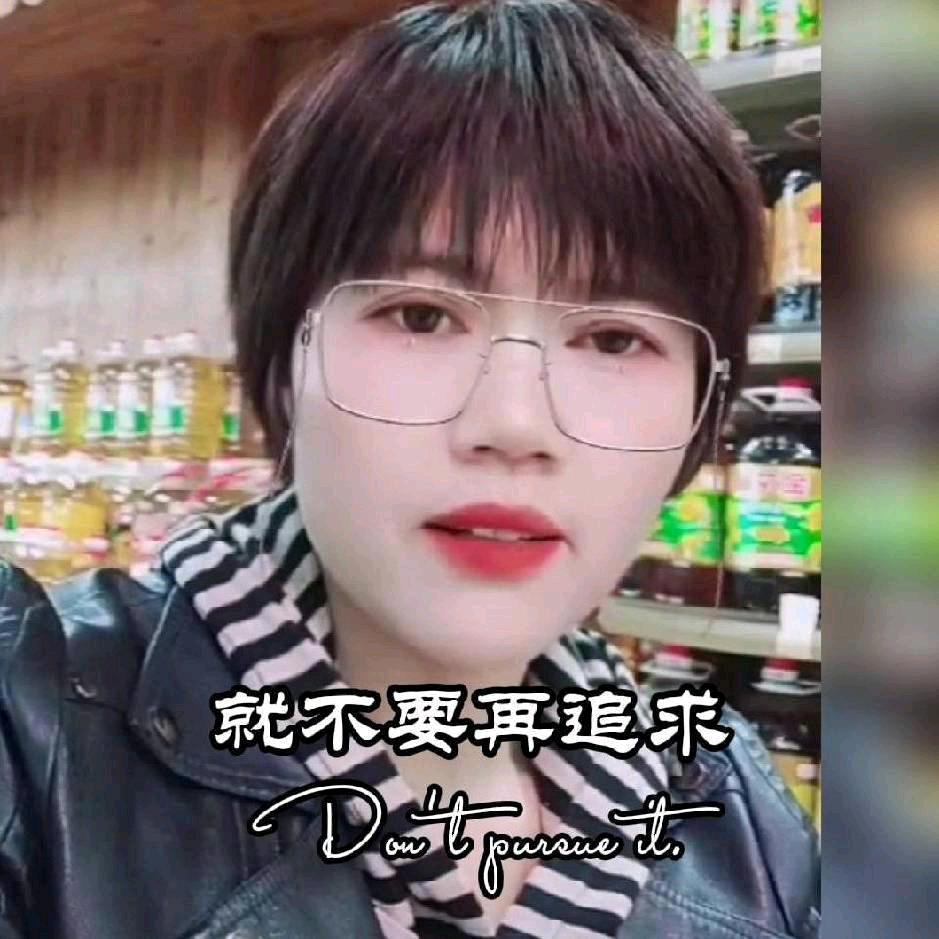 贾梅
