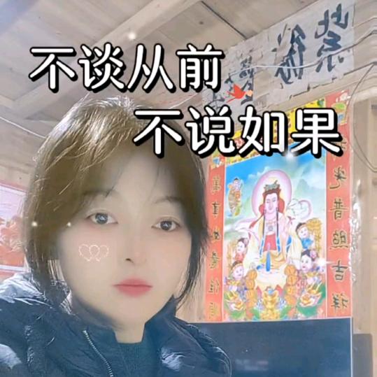 唯伊