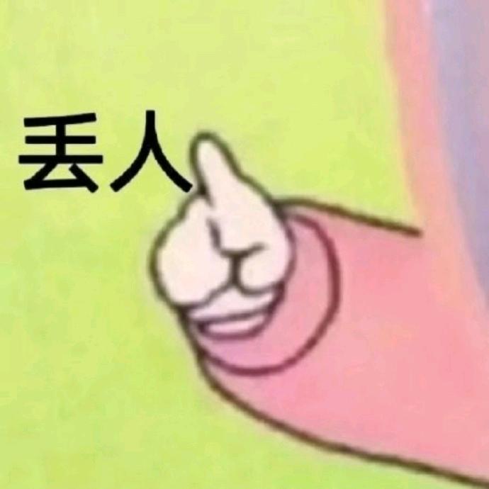 折柳听了又听