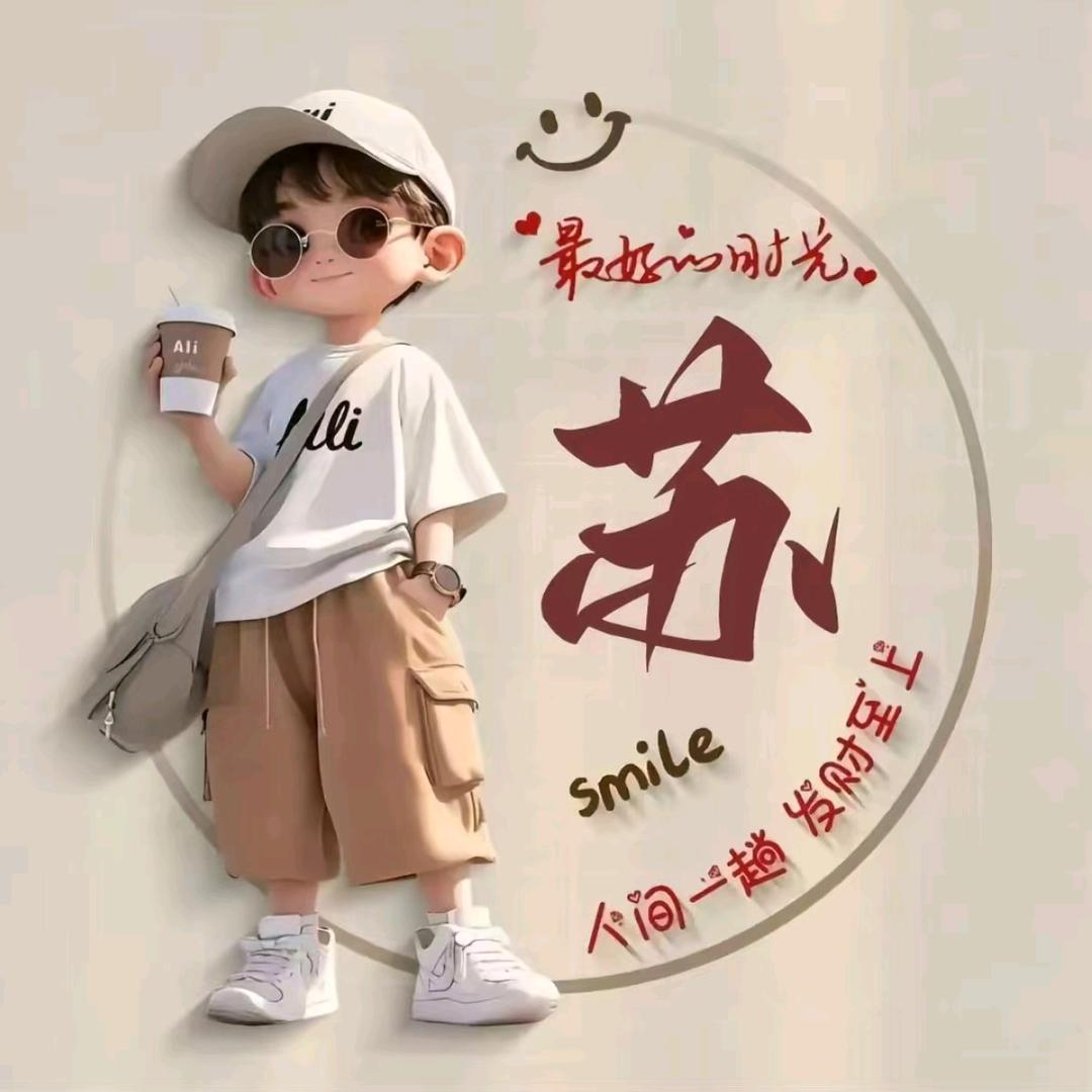 谈何人生