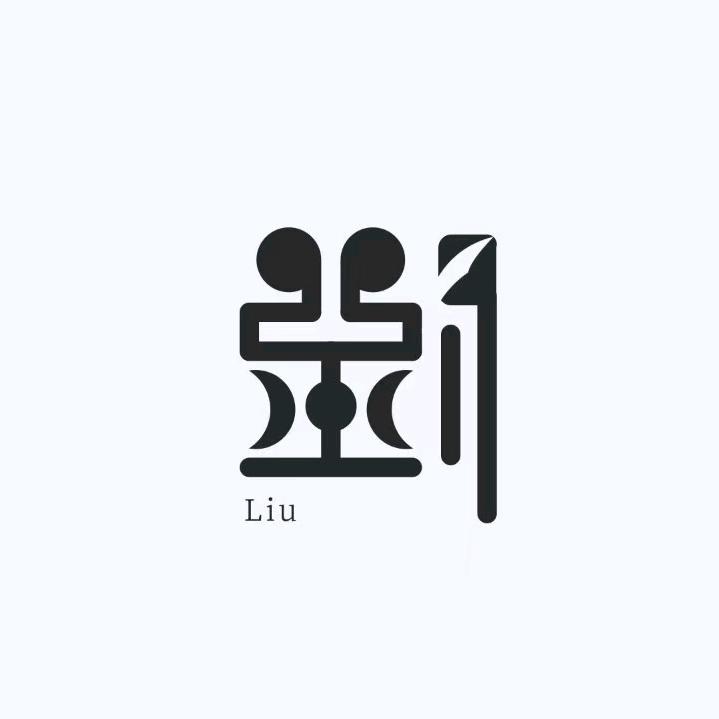 川B·濋劉香🕸️