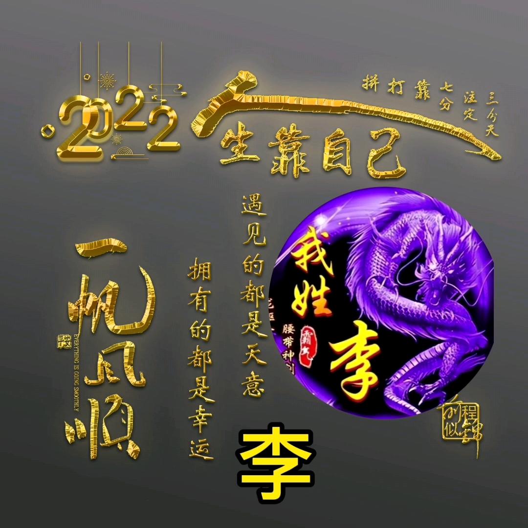 插花馓子哥