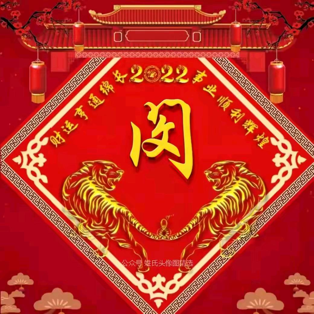 开心哥