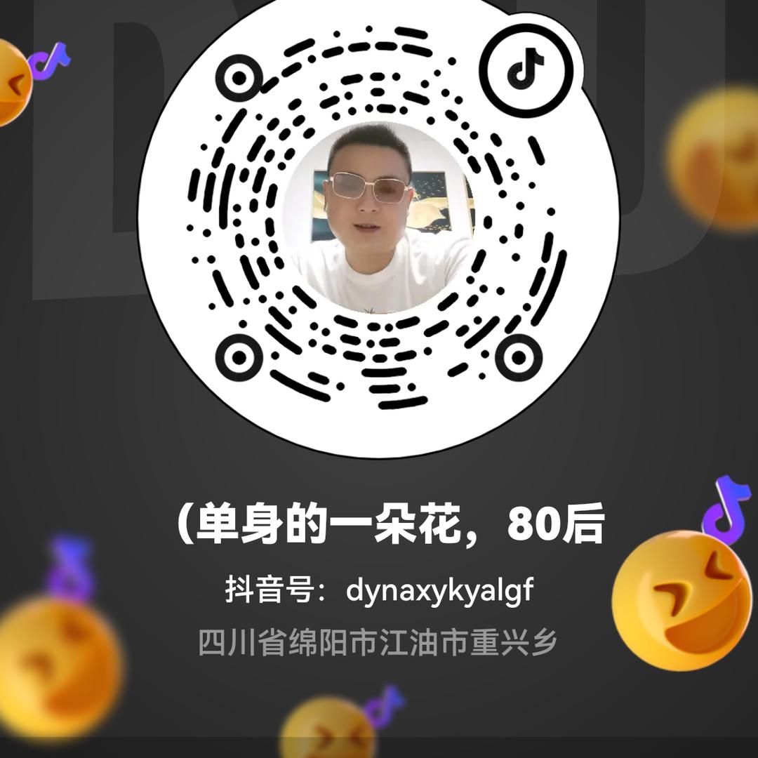 （幸福一朵花，80后