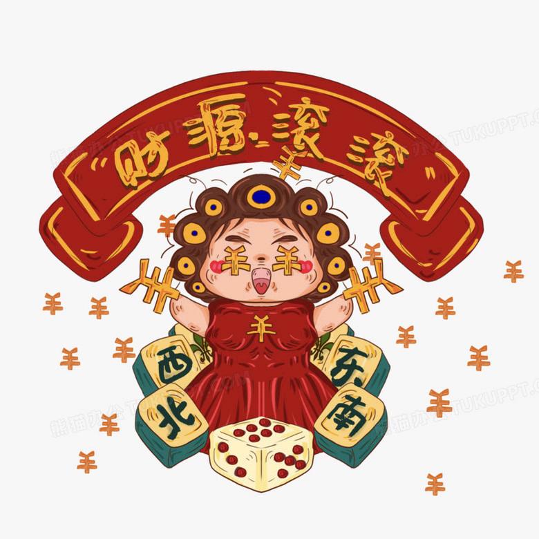 麻将教练