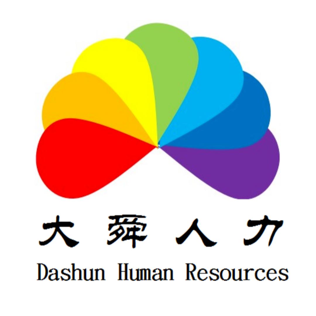 大舜人力