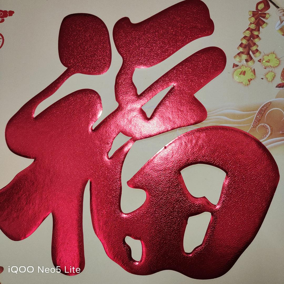 多米