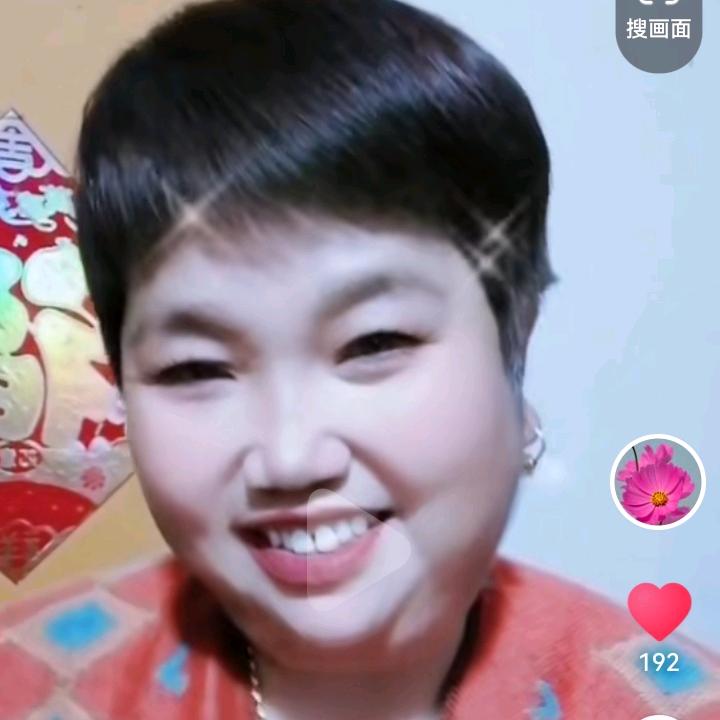 爱玩的大妈