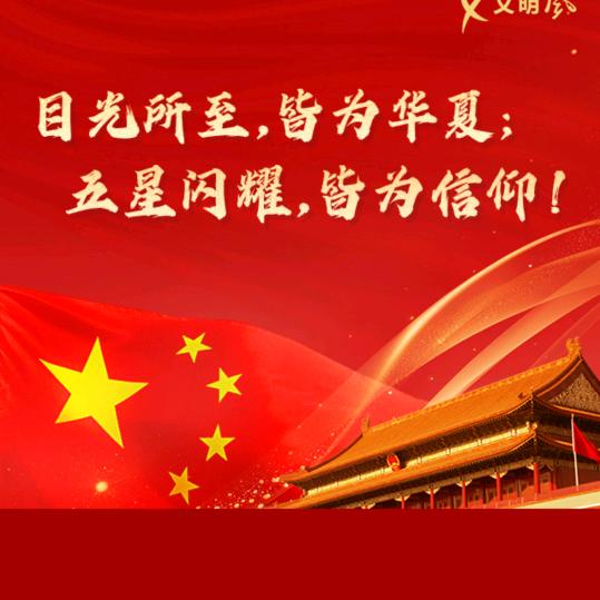钰泰