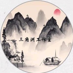 三角洲工作室