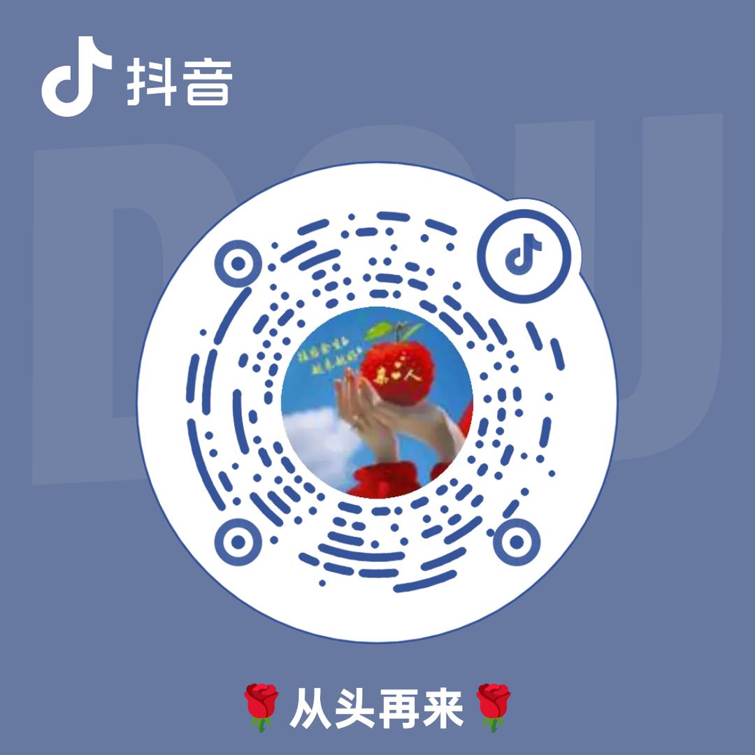🌹达州。檀木🌹