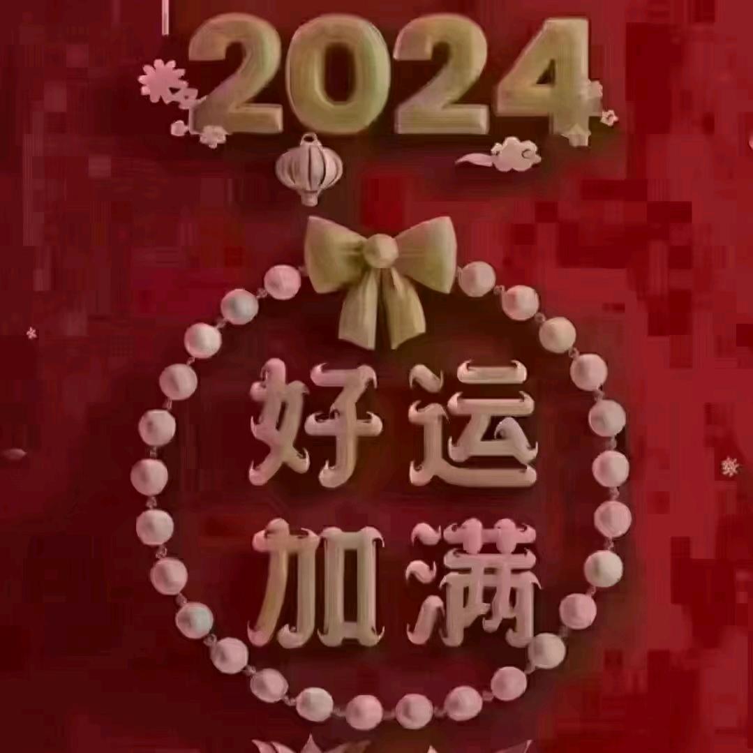 🍁🍁随心所欲🎍🎍