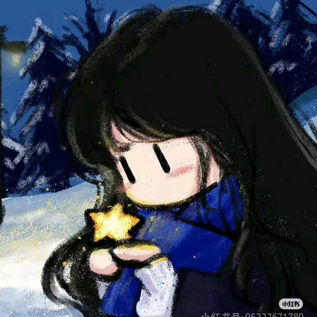 星星
