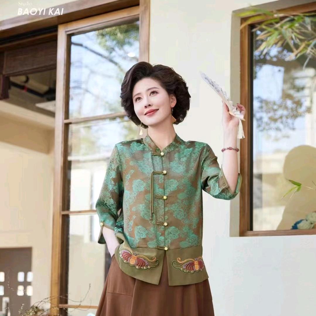 子路服饰