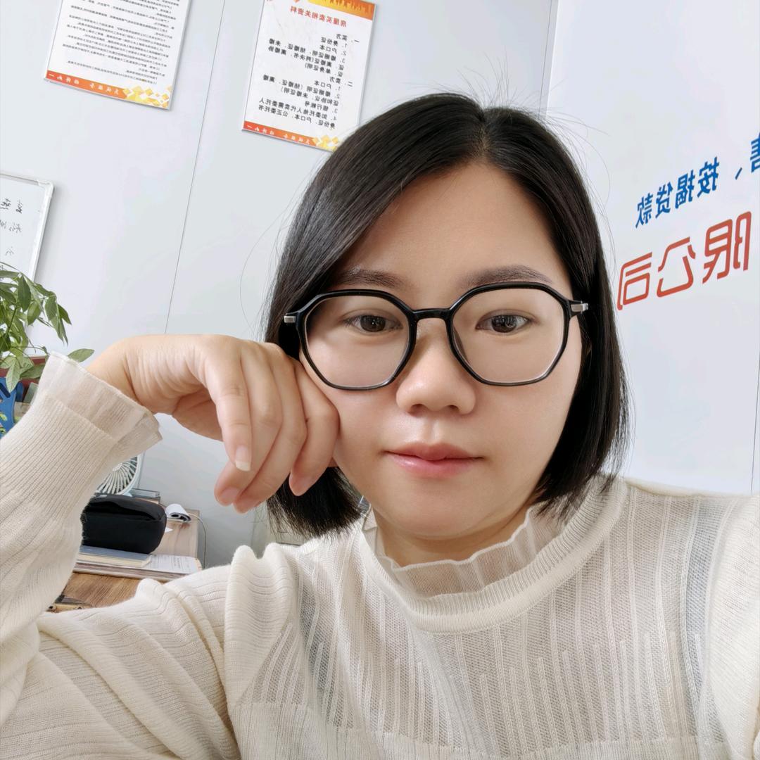 小溦寻好房