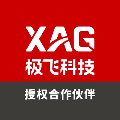 红河极飞农业无人机