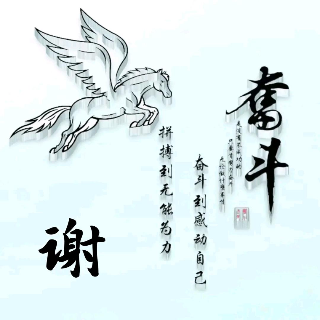 佬谢书单