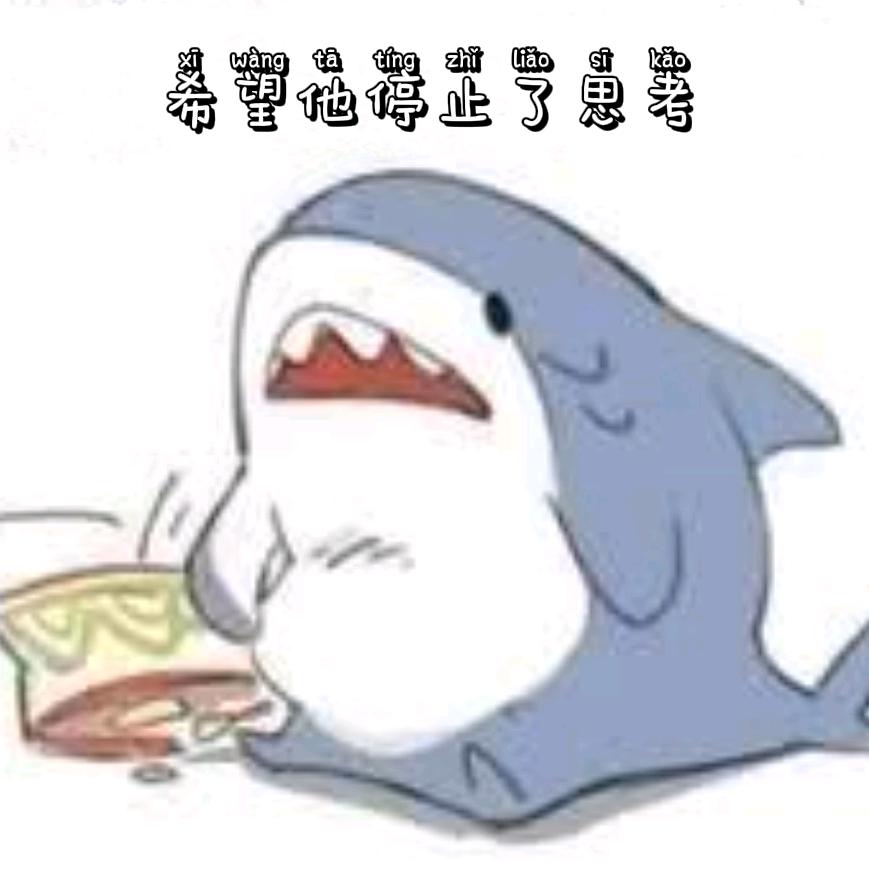 老希望