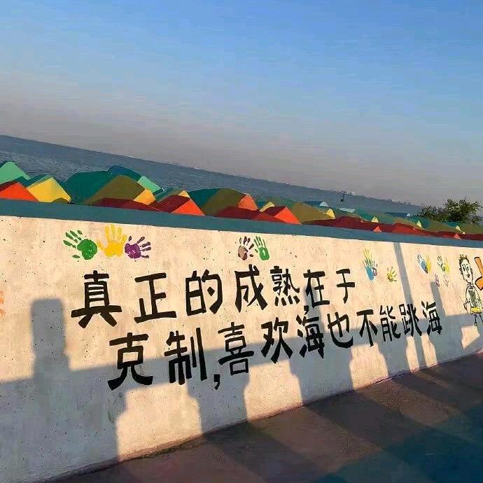 心存の思念