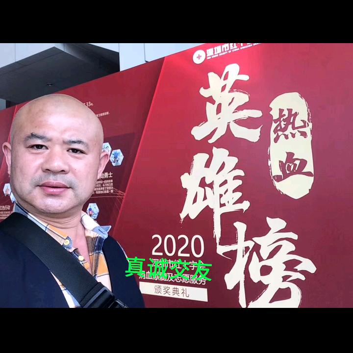 振爱生活