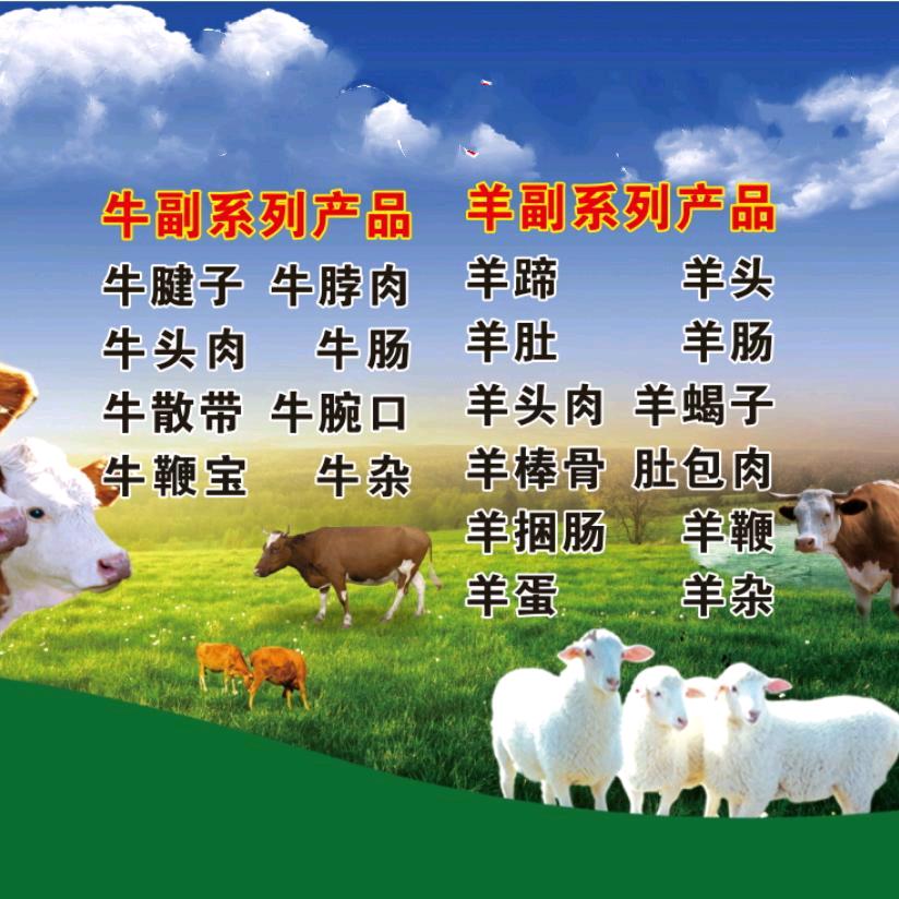 牧香源食品店（个体工商户）