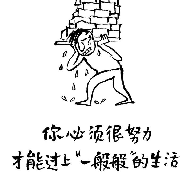 九溪打工人