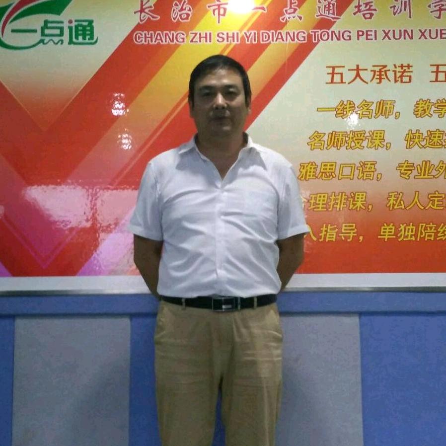 迈克