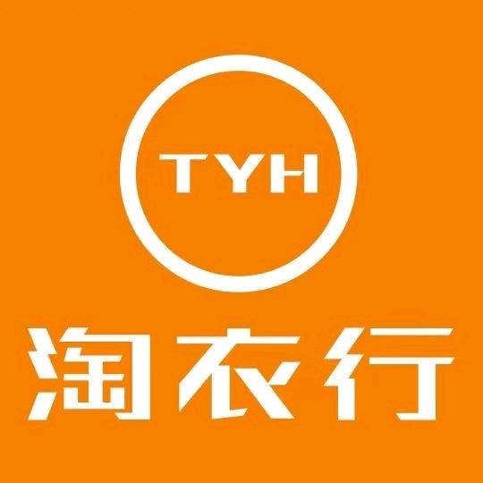 淘衣行(施秉一店)专用号