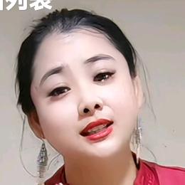 张艳平