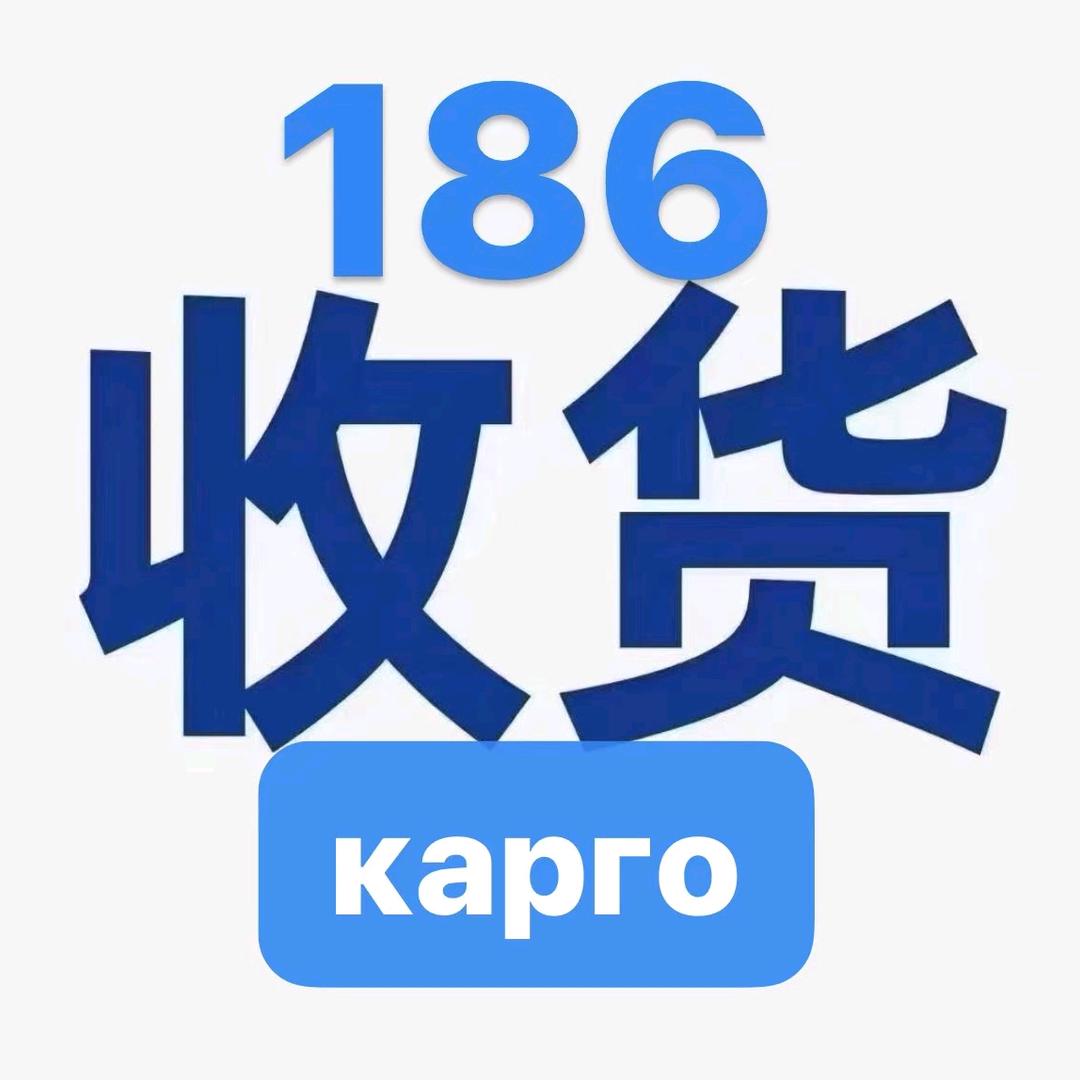 中俄物流专线（代收代付）深耕亚洲全渠道