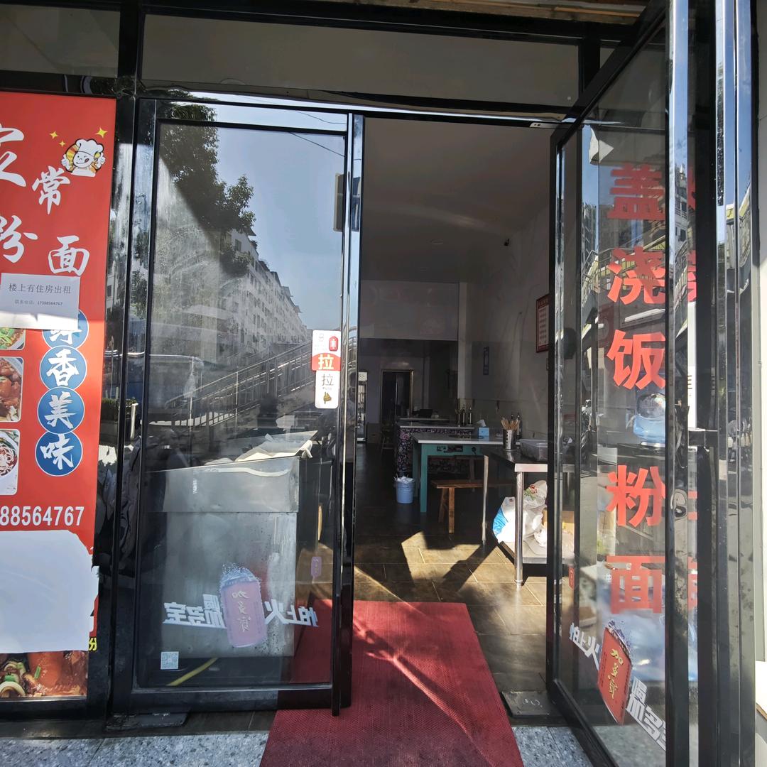 钦程餐馆主理人