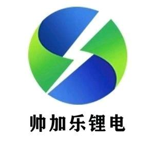 帅加乐安全锂电 潍坊办事处王攀登