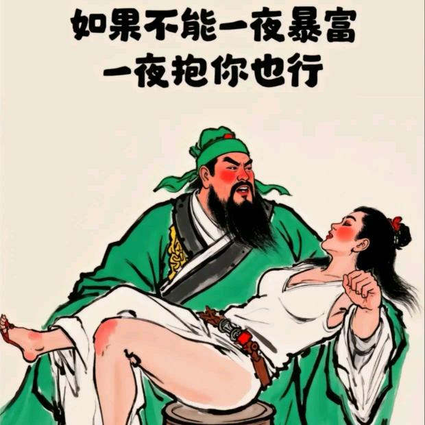 @任民币