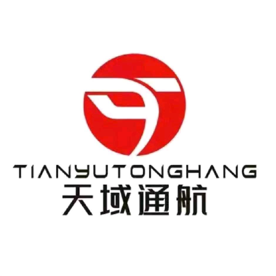 忻州天域无人机培训基地