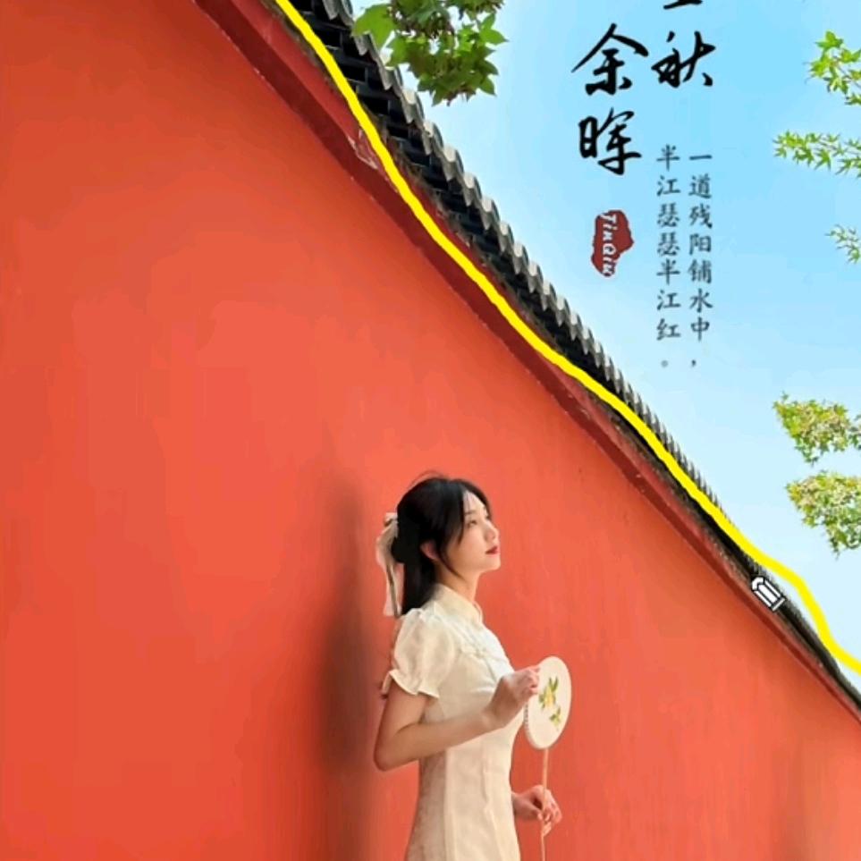 嘉加