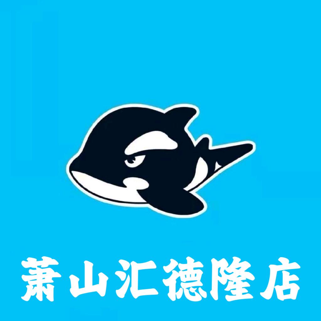 网鱼电竞·网咖（汇德隆购物中心店）