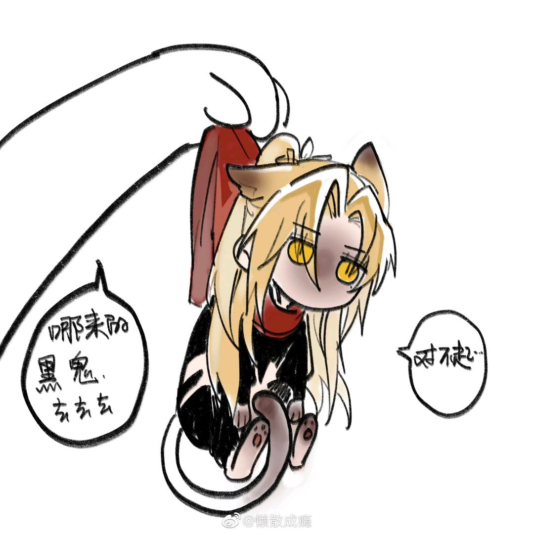 明月别枝