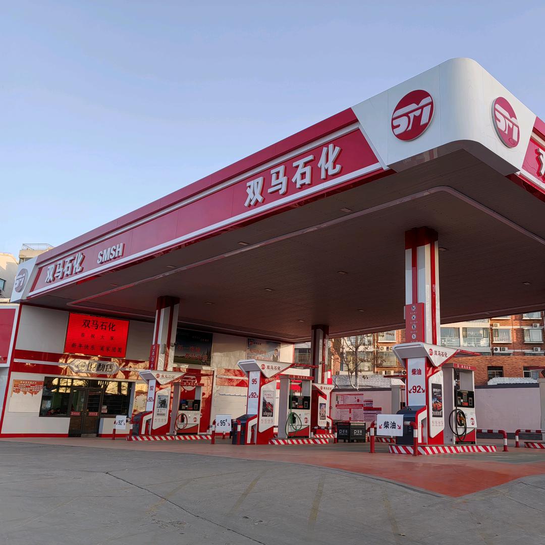 双马石化加油站Guo