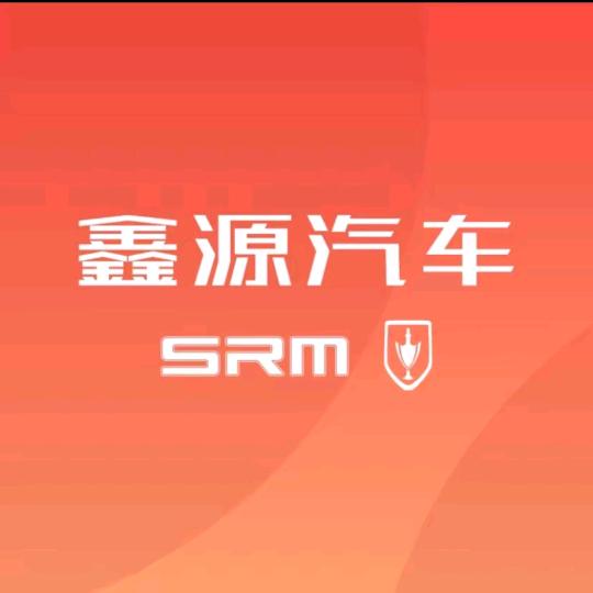 鑫源金杯新能源淮南祥然凤台店