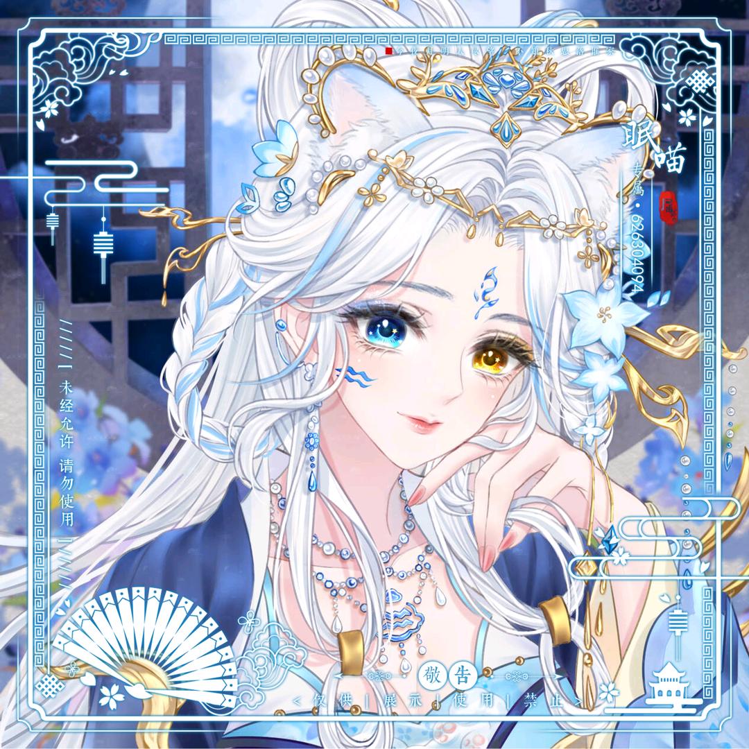眠喵Stella🐈