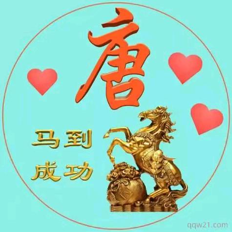木工老唐
