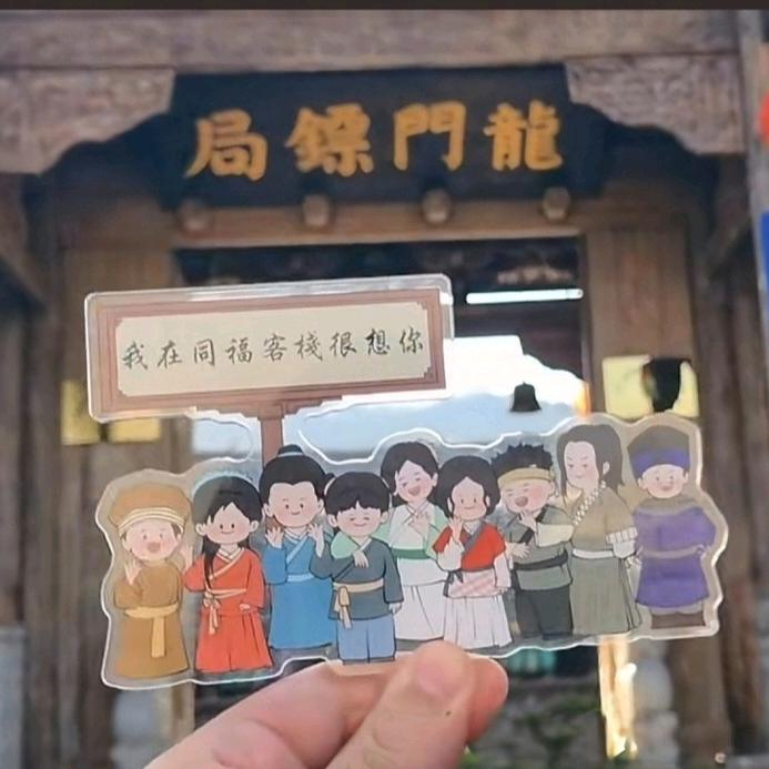 喧闹的夜曲