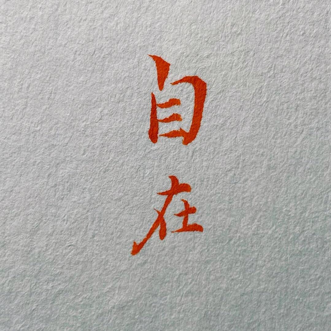 盘州市隆小柒火锅二店