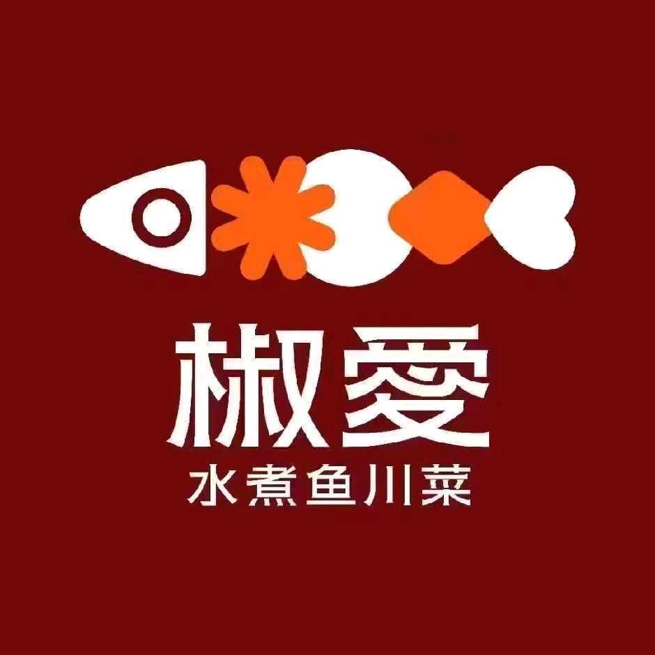 椒爱水煮鱼（大连柏威年店）